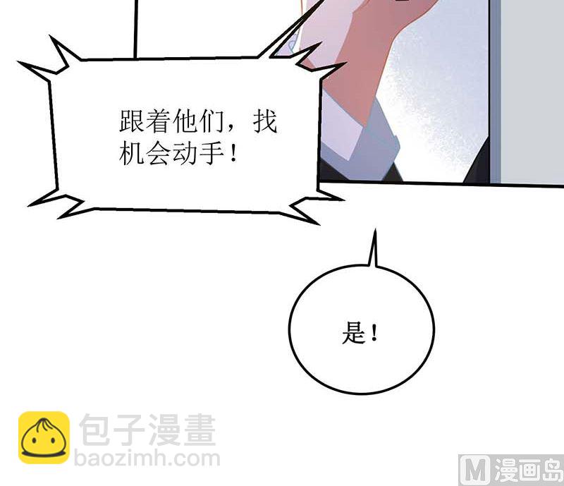 第88话 绑架42