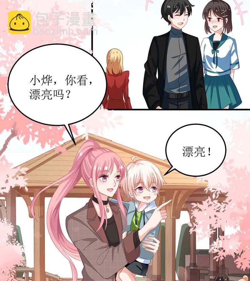 第88话 绑架53