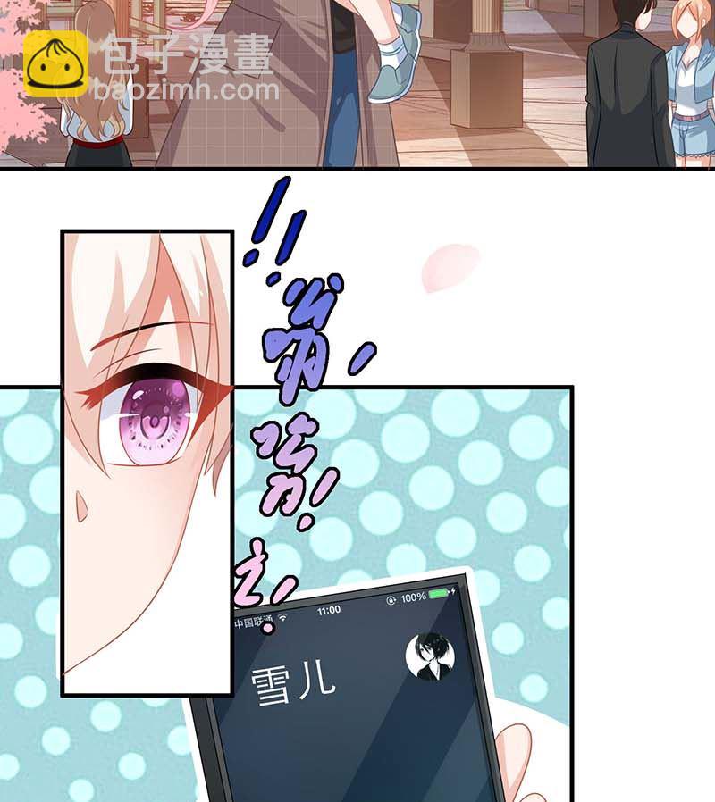 第88话 绑架54