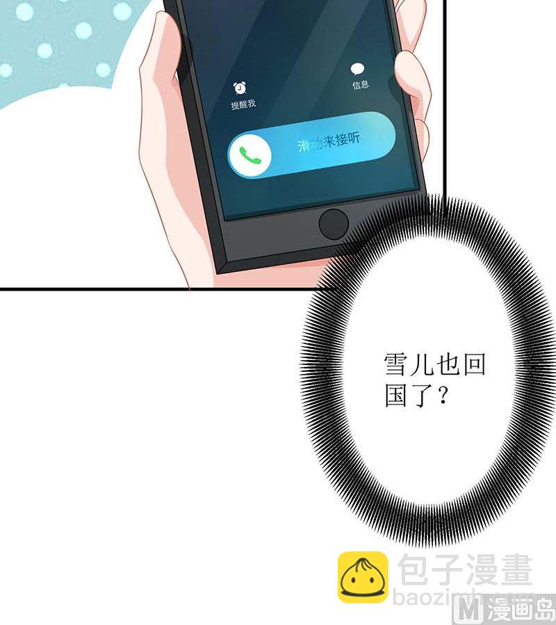 第88话 绑架55