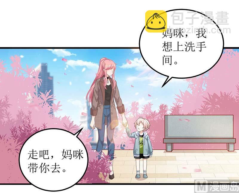 第88话 绑架56