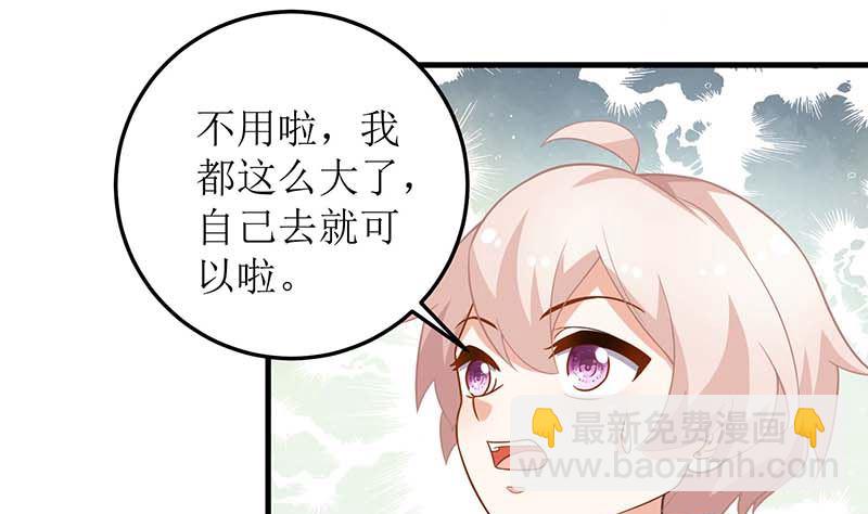 第88话 绑架57