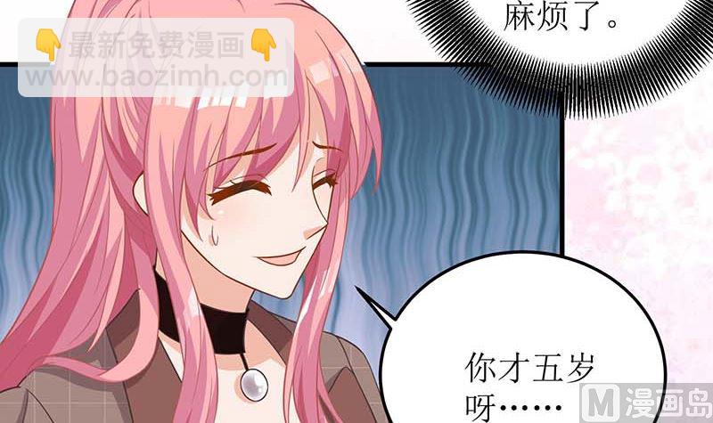 第88话 绑架59