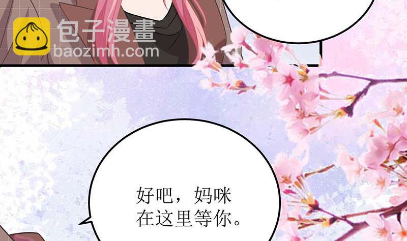 第88话 绑架60