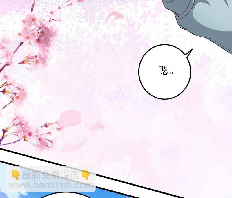 第88话 绑架63