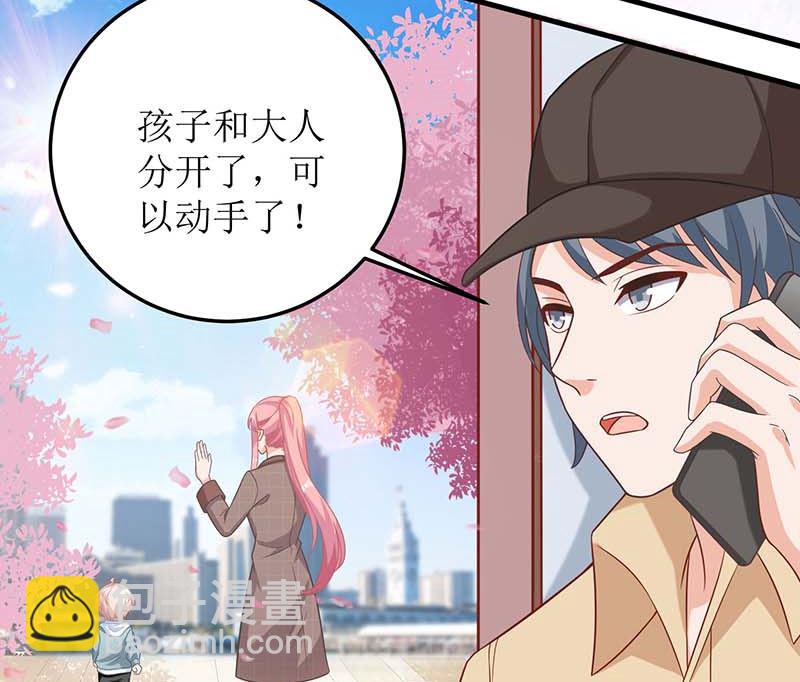 第88话 绑架64