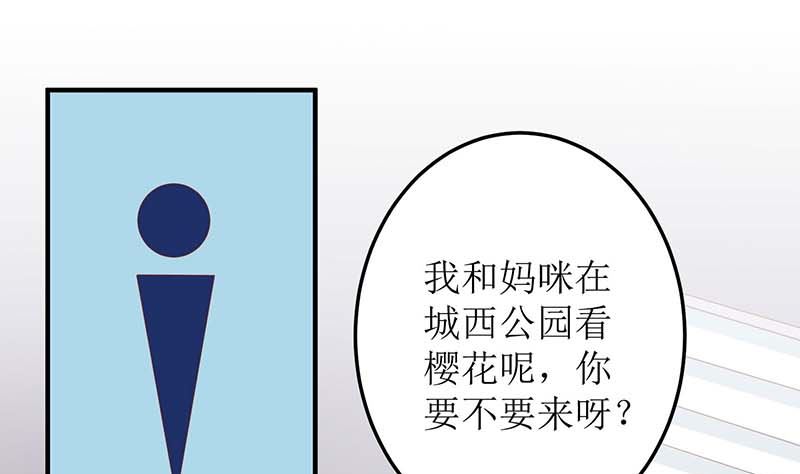 第88话 绑架66