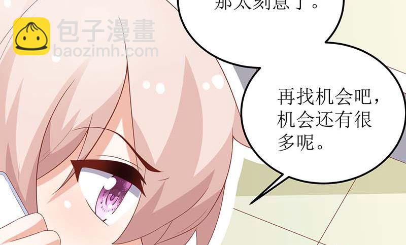 第88话 绑架69