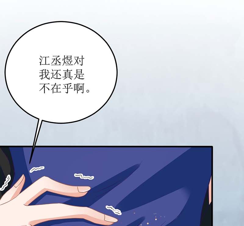 第88话 绑架7