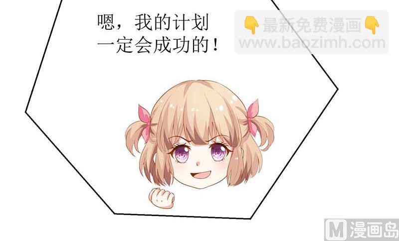 第88话 绑架71