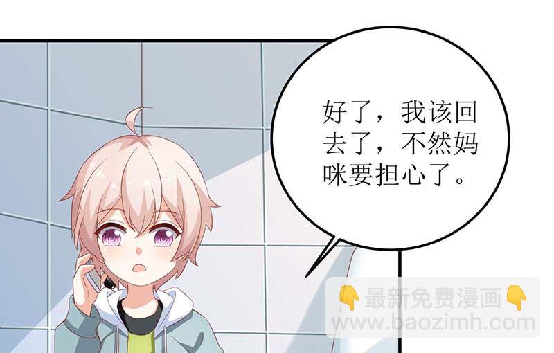 第88话 绑架72