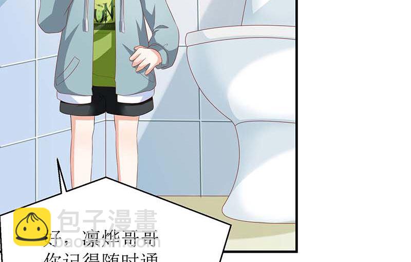 第88话 绑架73