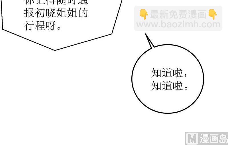 第88话 绑架74