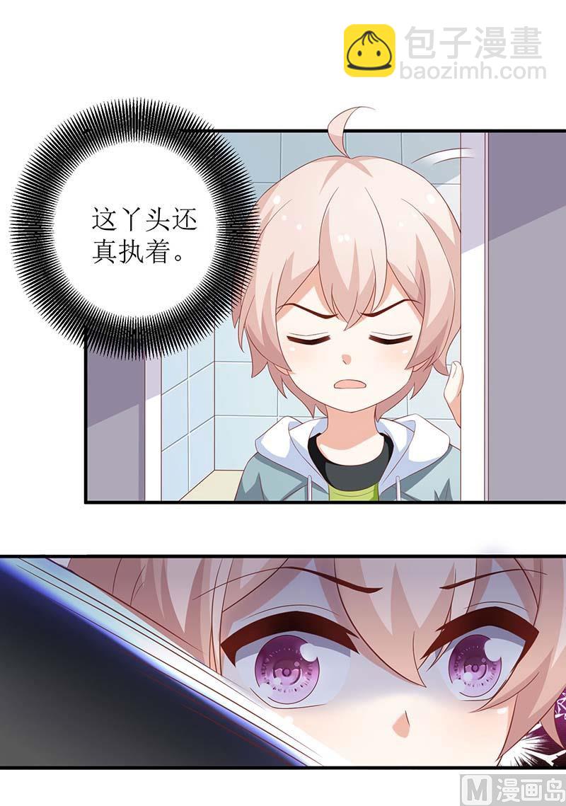 第88话 绑架75