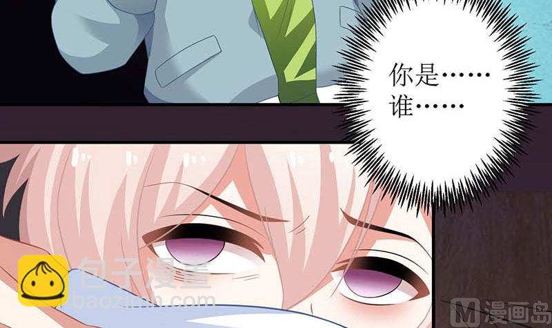 第88话 绑架78