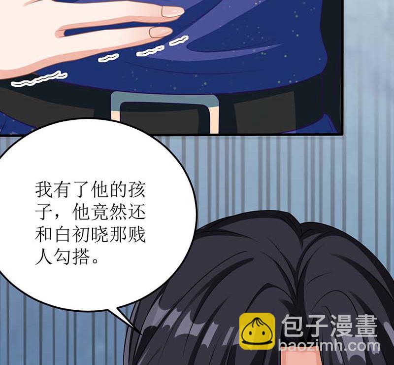 第88话 绑架8