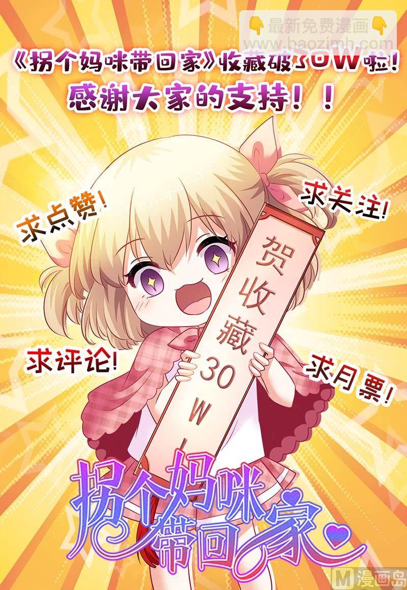 第88话 绑架82