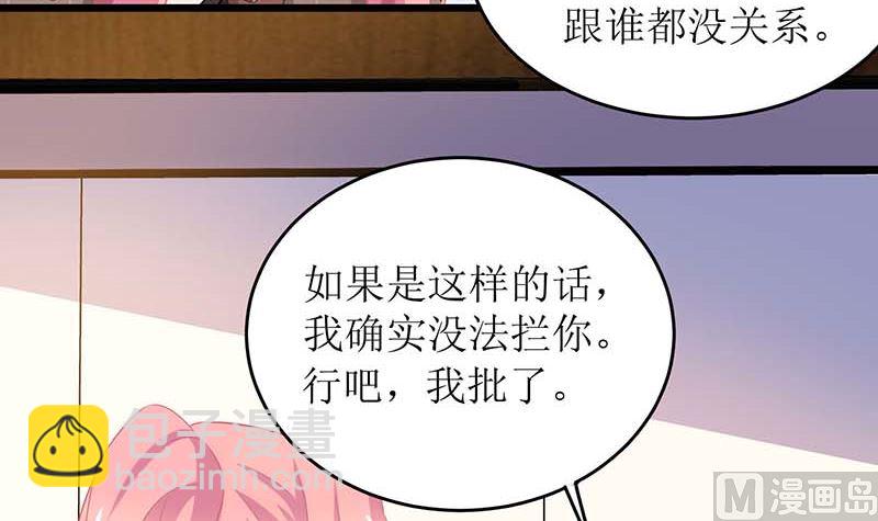 第90话 辞职11