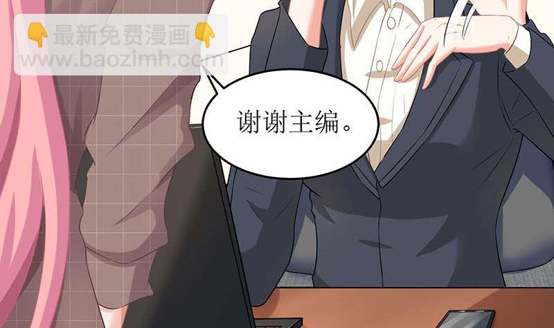 第90话 辞职13