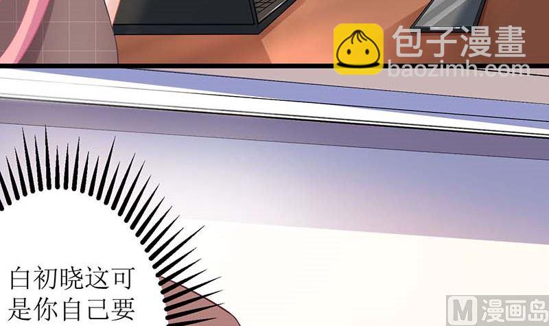 第90话 辞职14
