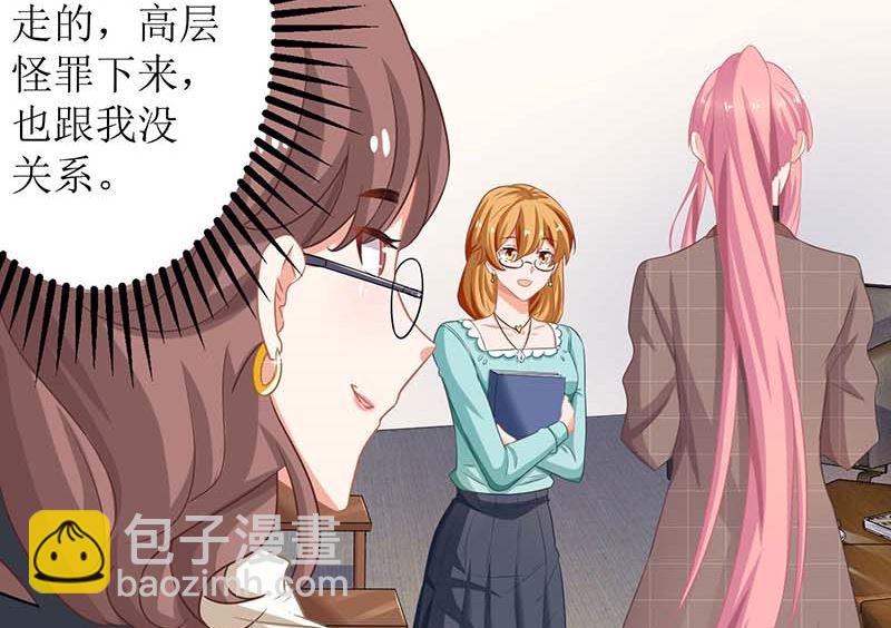 第90话 辞职15
