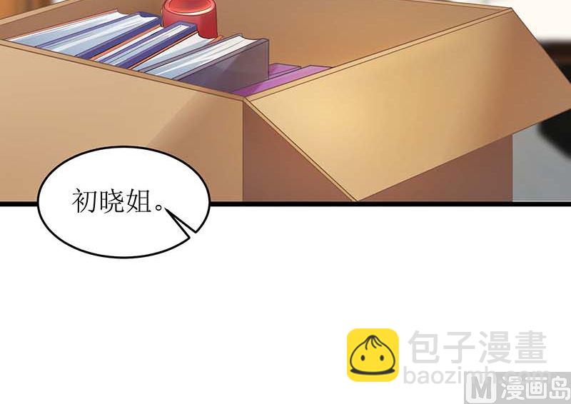 第90话 辞职17