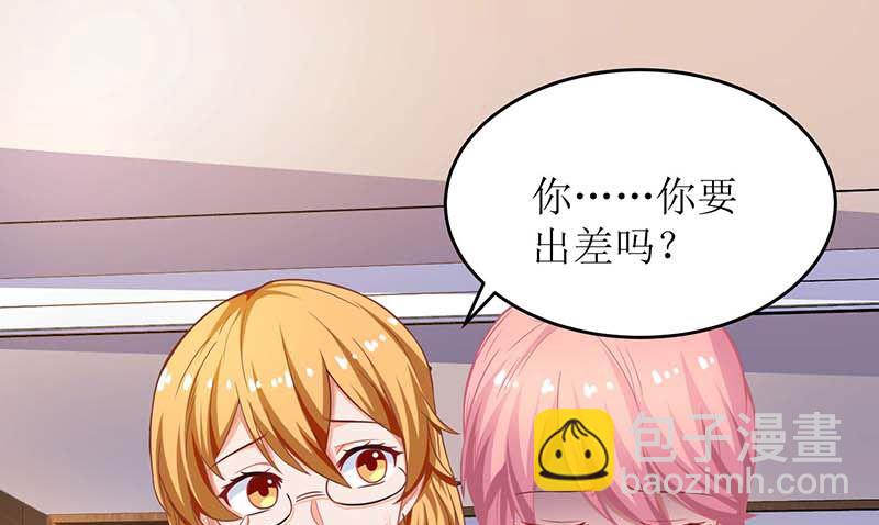 第90话 辞职18