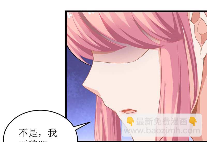 第90话 辞职21