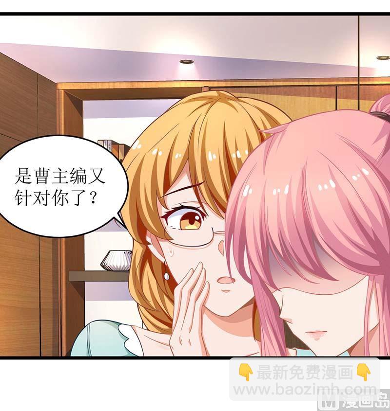 第90话 辞职24