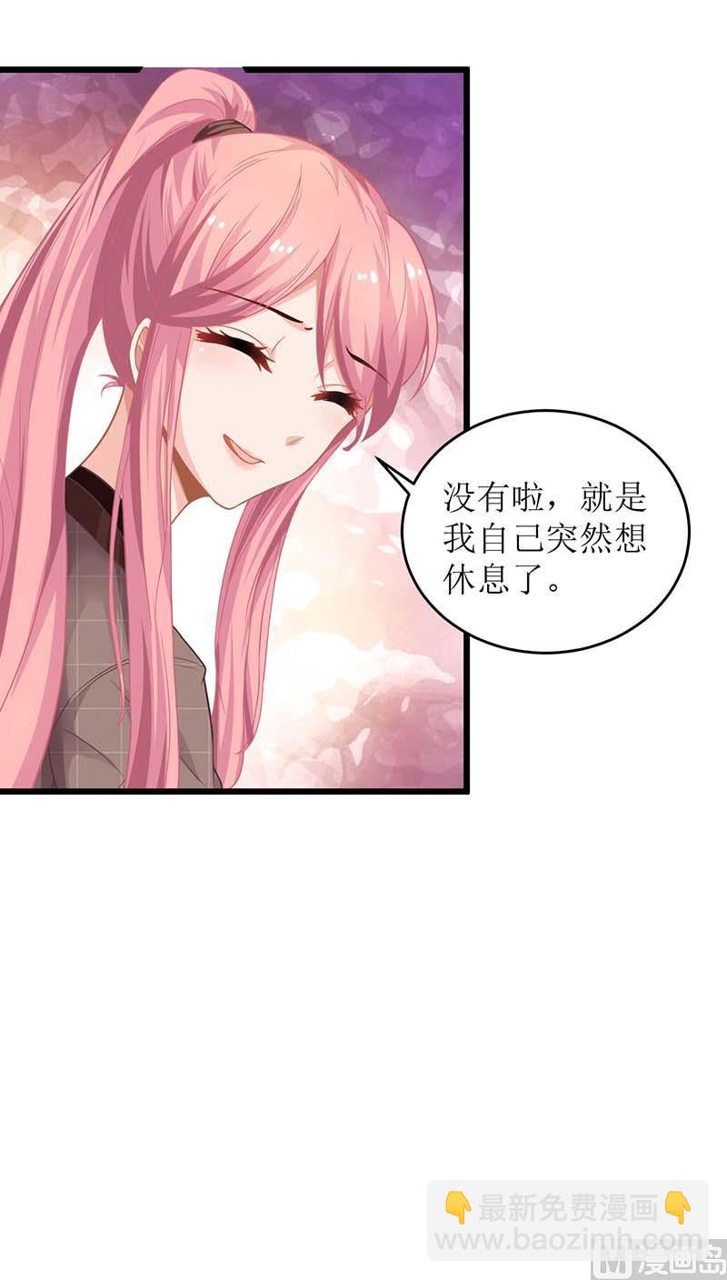 第90话 辞职25