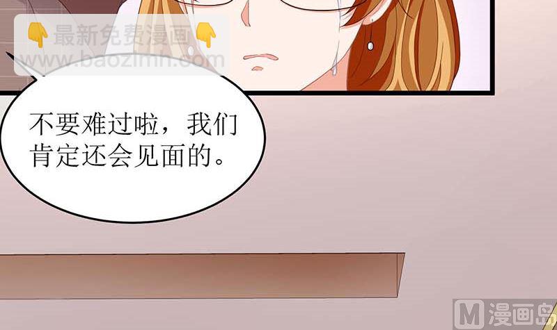 第90话 辞职31