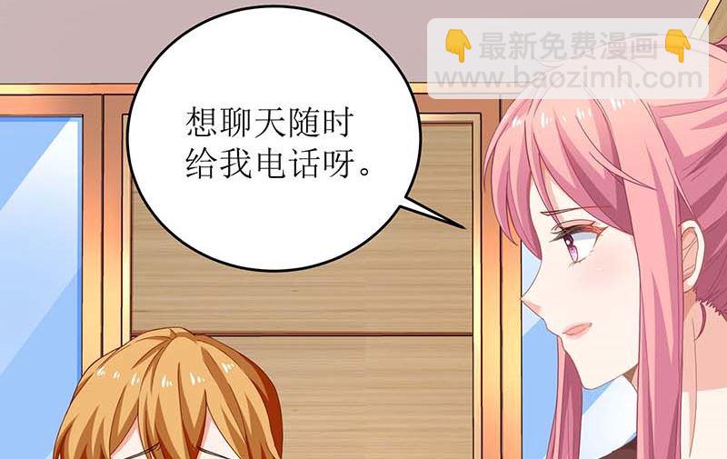 第90话 辞职32
