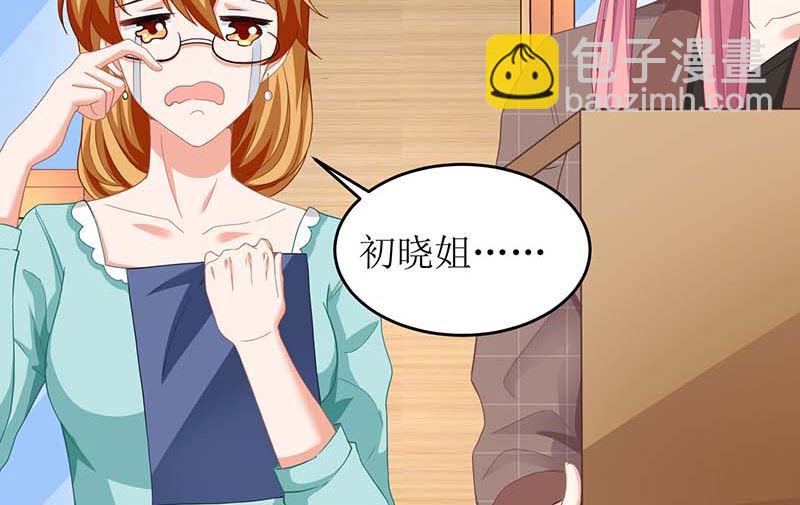 第90话 辞职33