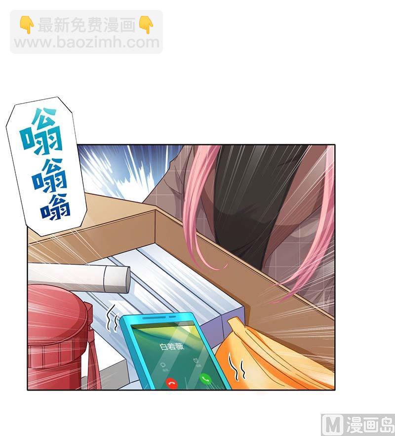 第90话 辞职35