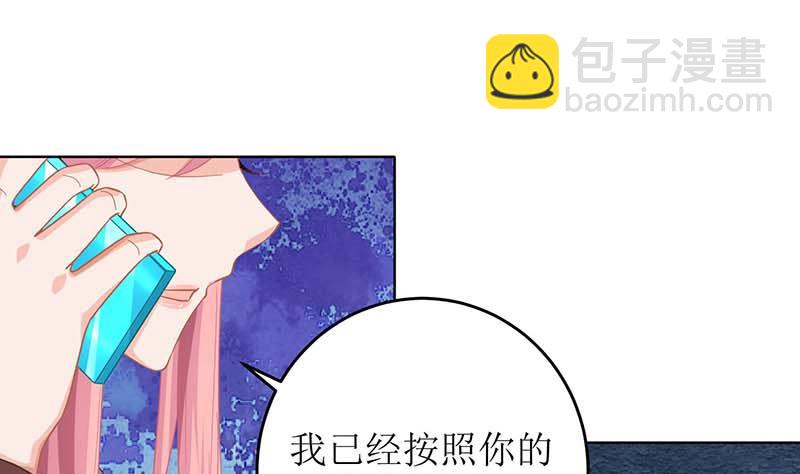 第90话 辞职36