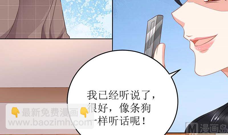第90话 辞职38
