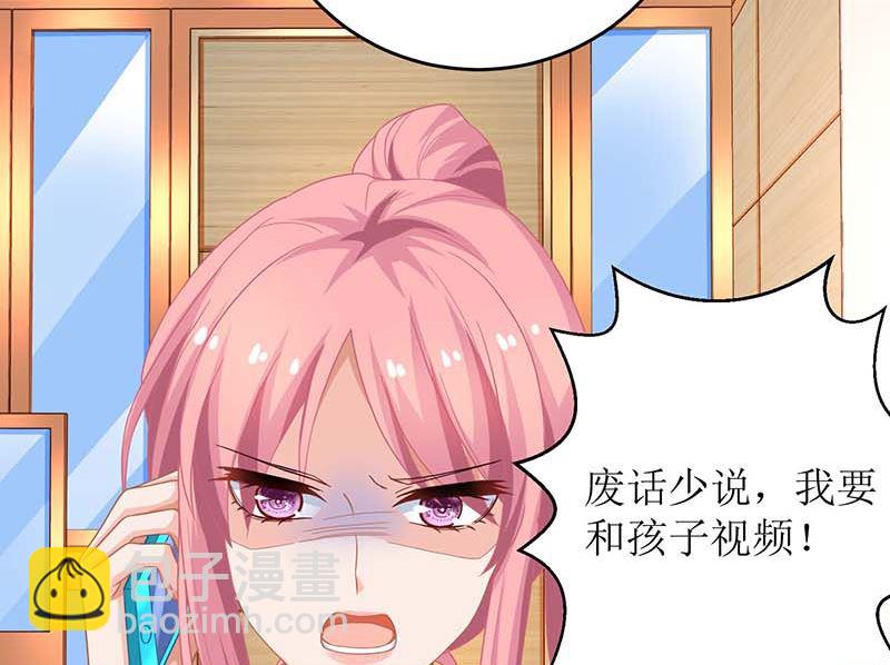 第90话 辞职39