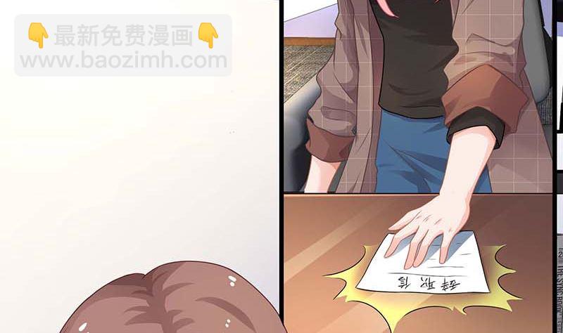 第90话 辞职4