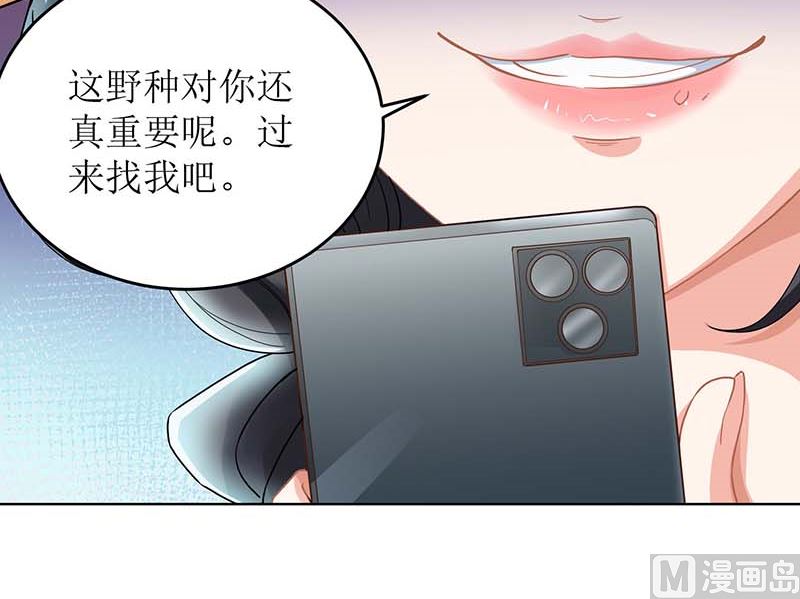 第90话 辞职41