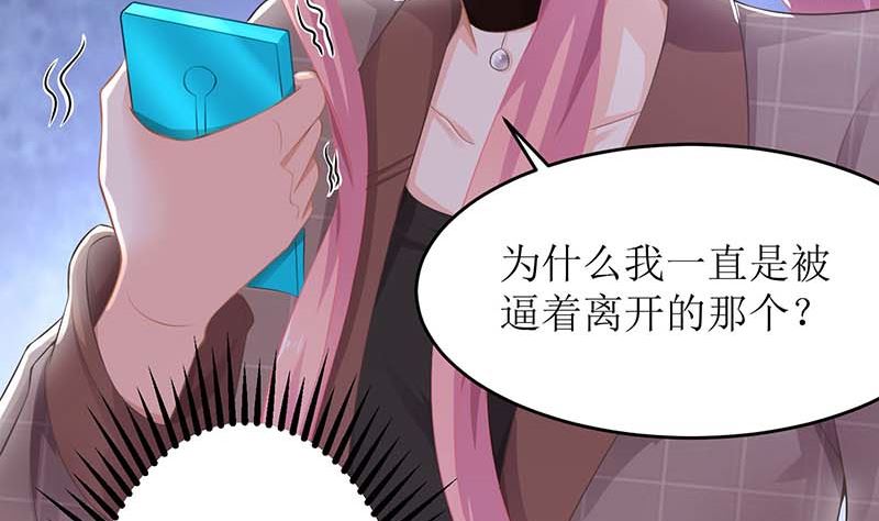第90话 辞职45