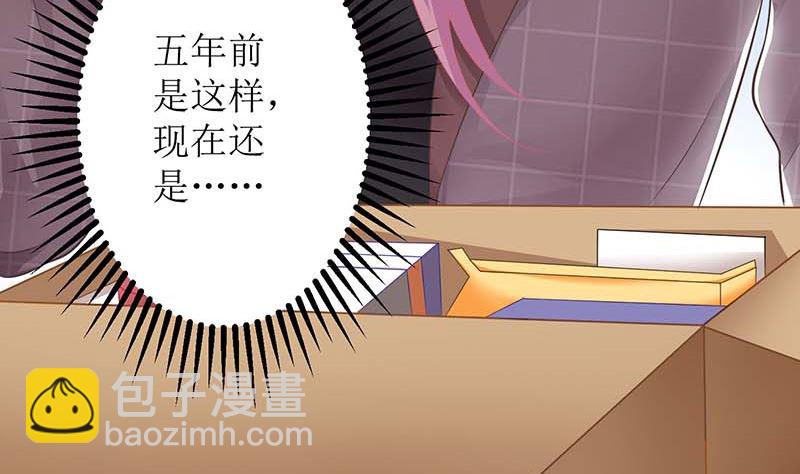 第90话 辞职46