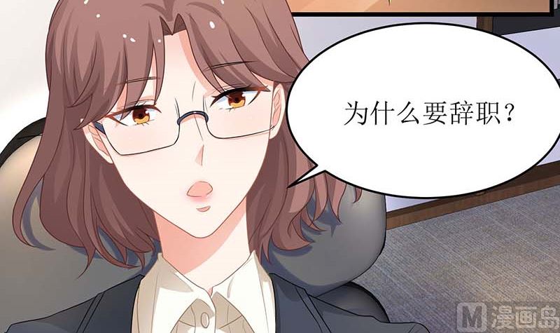 第90话 辞职5