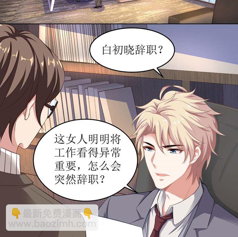 第90话 辞职52