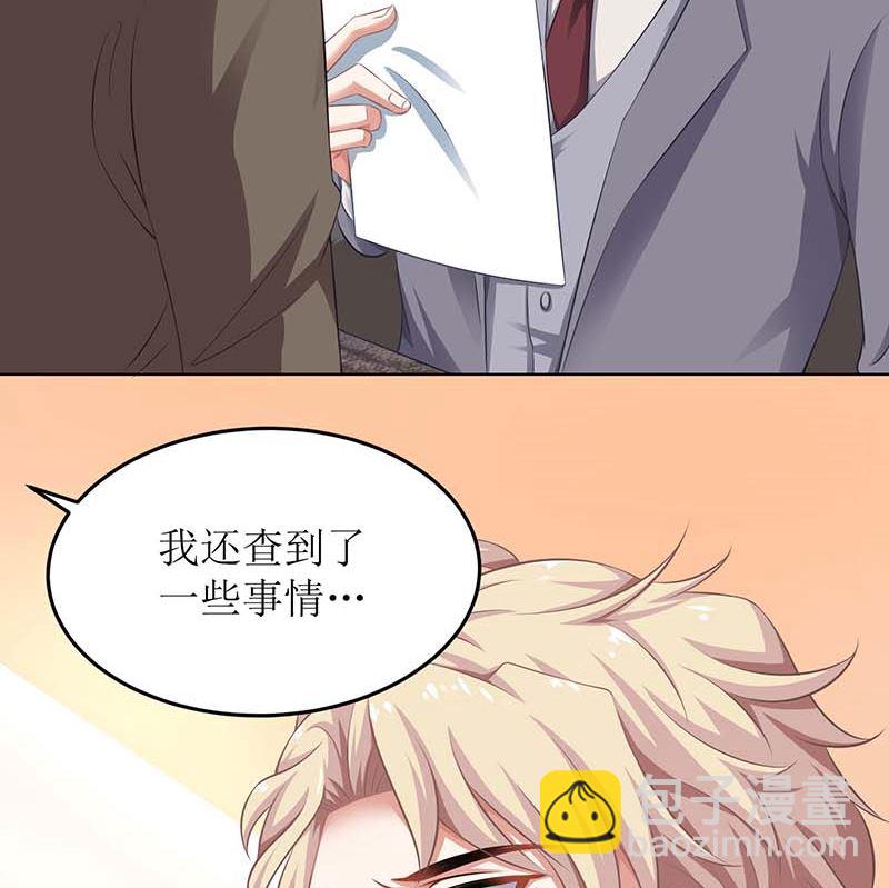 第90话 辞职53