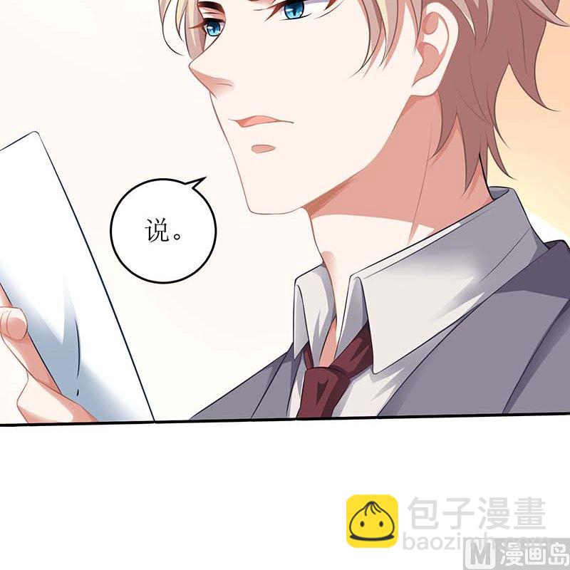 第90话 辞职54