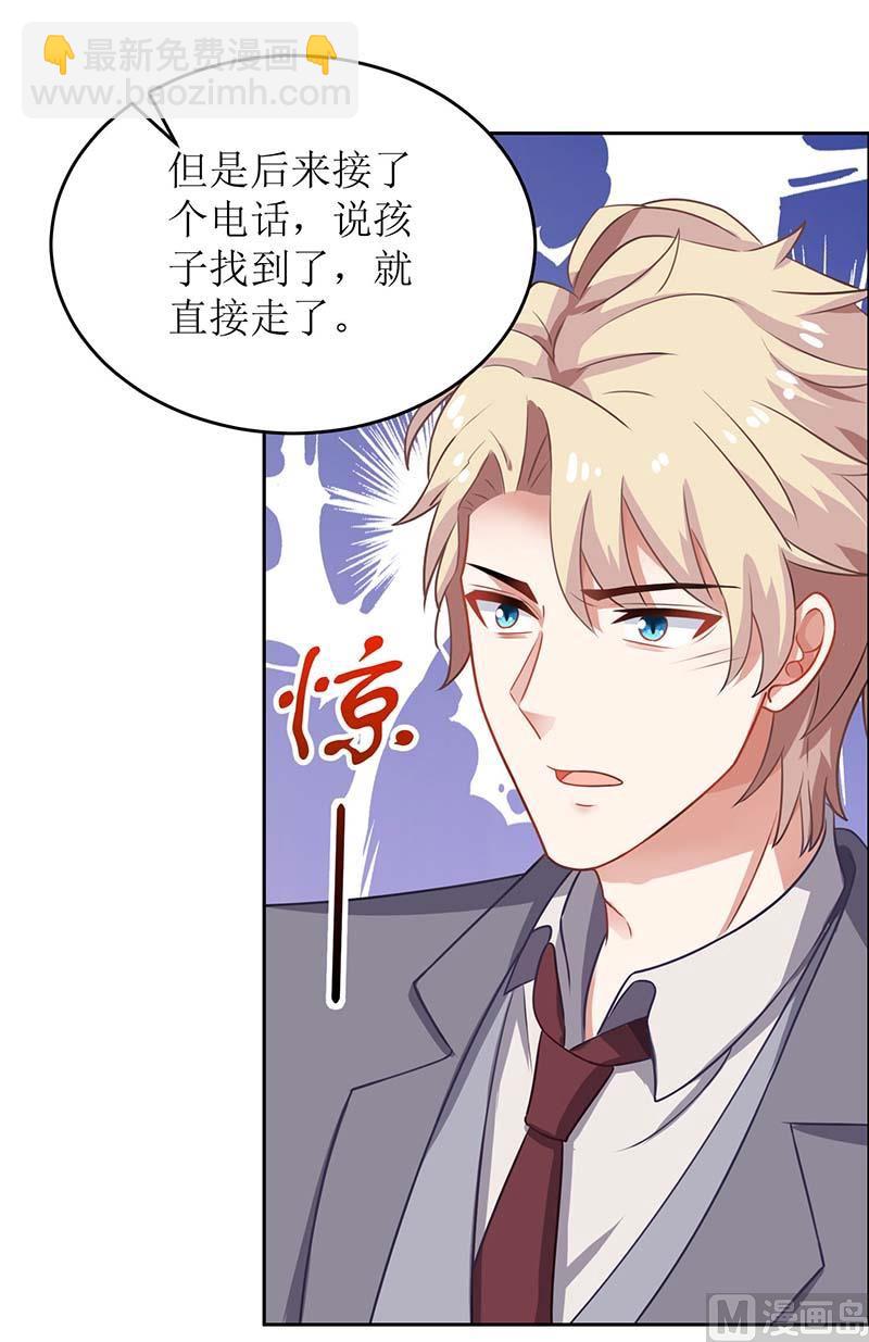 第90话 辞职56