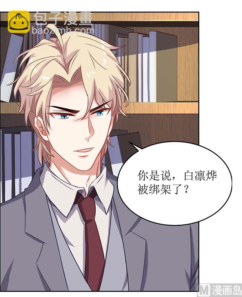 第90话 辞职57