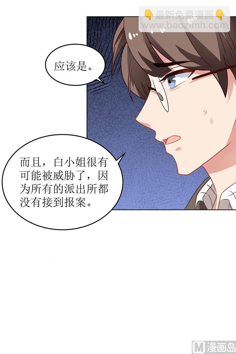 第90话 辞职58