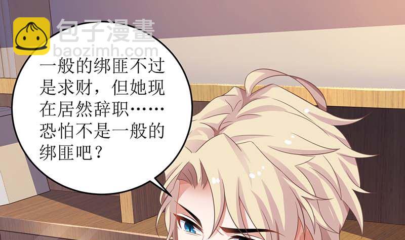 第90话 辞职59