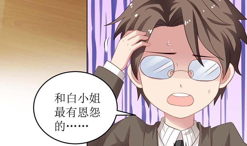 第90话 辞职62